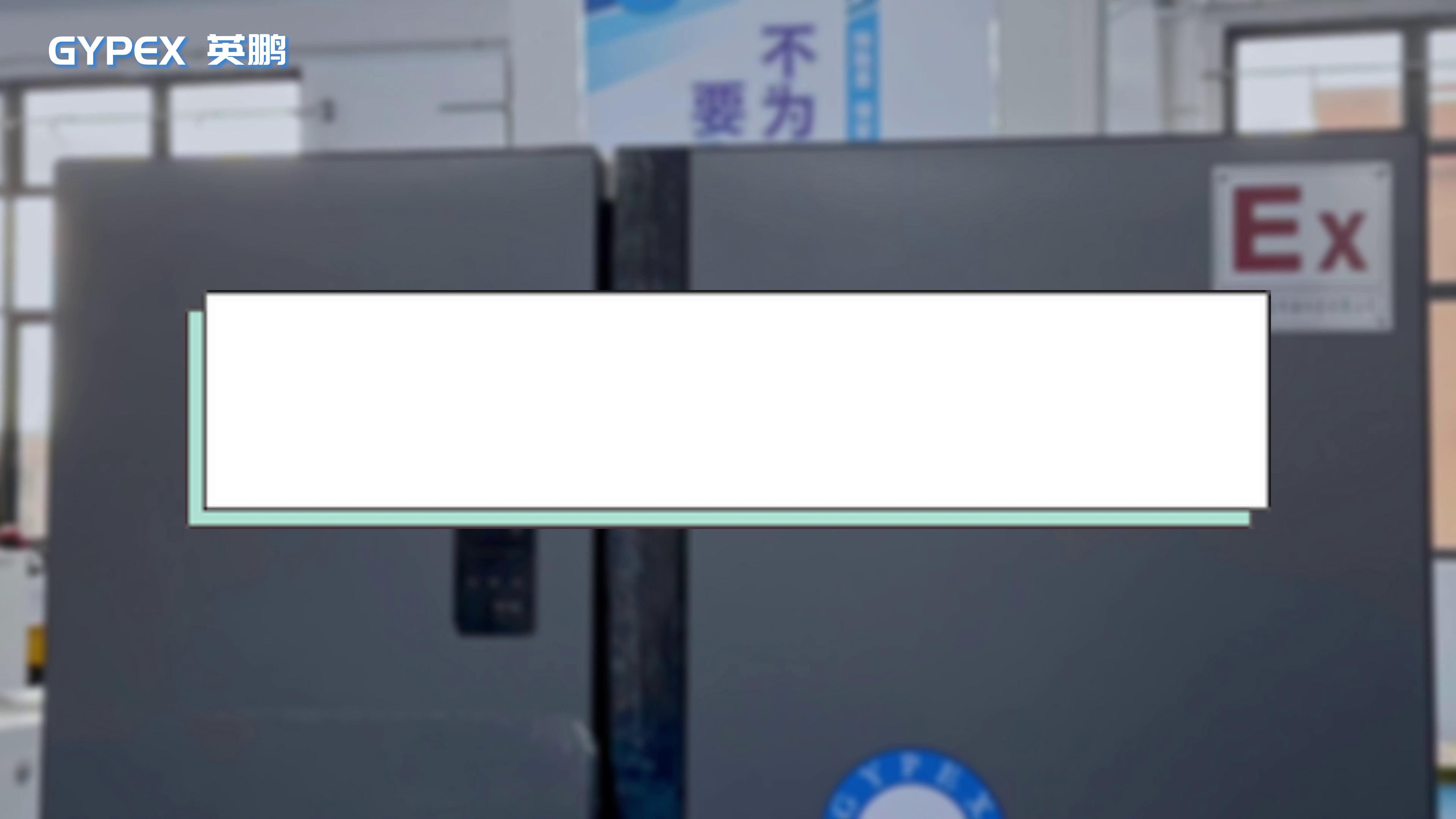 对开门防爆冰箱500L