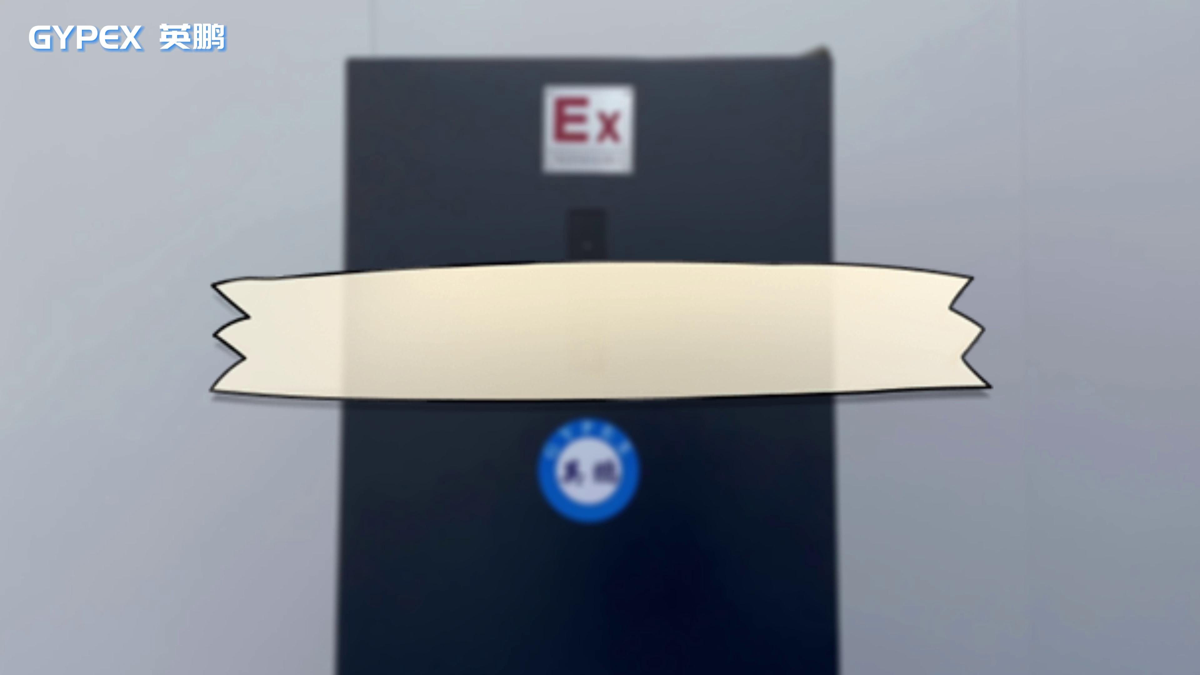 英鹏双温防爆冰箱400L