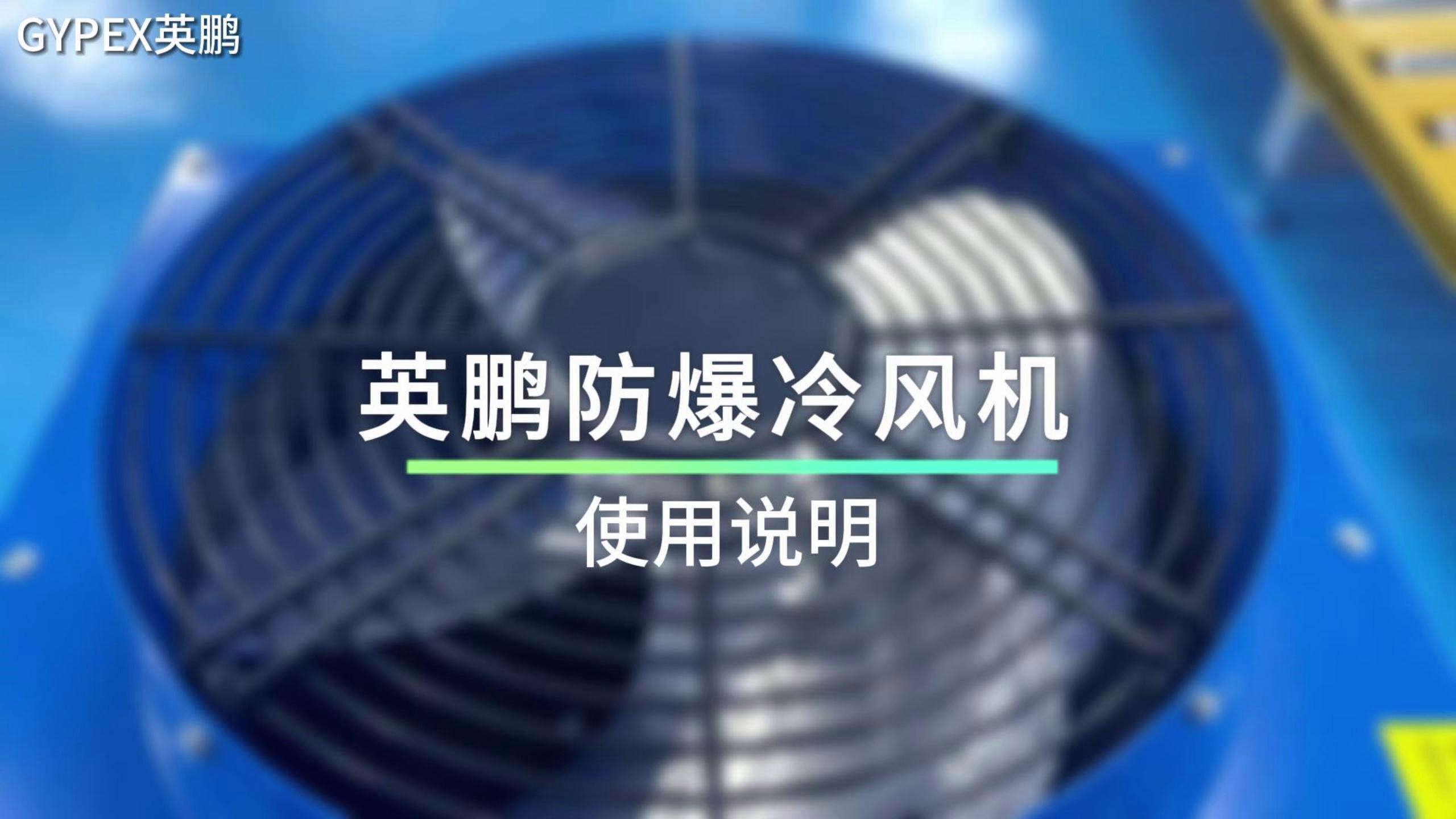 英鹏冷气机-1.5匹双管