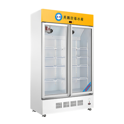 防爆冷藏柜.jpg